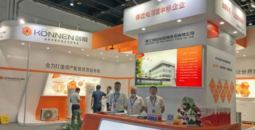 CA888亚洲城股份2020上海热泵展完美落幕