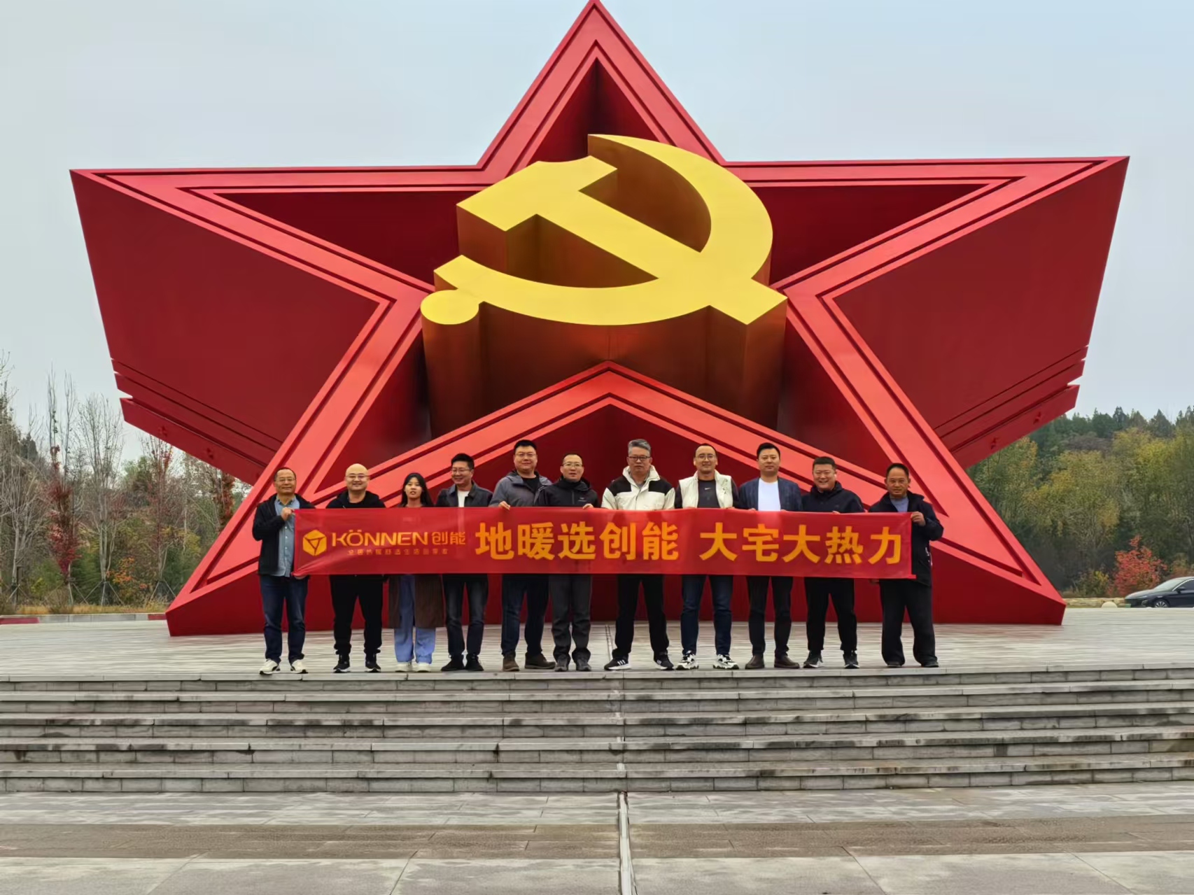 领悟新思想 起航新征程 丨 CA888亚洲城股份北方运营中心红色之旅圆满落幕！