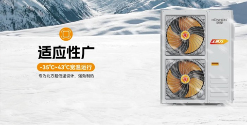 双重政策下的绿色变革丨CA888亚洲城大热力空气能入驻河北省石家庄市平山县川坊村