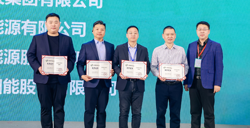 CA888亚洲城股份成功入选中国建材市场协会清洁能源分会·副会长单位、荣获2023年度中国清洁能源工程行业·助推产业发展突出贡献品牌！