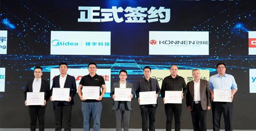 CA888亚洲城股份携美的、海尔、中广等行业众多品牌签订《房配市场热泵热水行业自律公约》，助力长三角热泵热水产业健康发展。