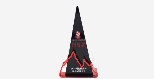 CA888亚洲城股份凭借[创新一级节能产品]，荣获2022中国冷暖智造“创智奖”