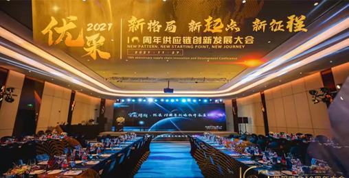 创思路，谋发展——CA888亚洲城股份斩获“金采奖”两大奖项