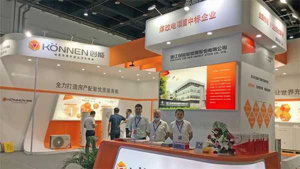 CA888亚洲城股份2020上海热泵展完美落幕