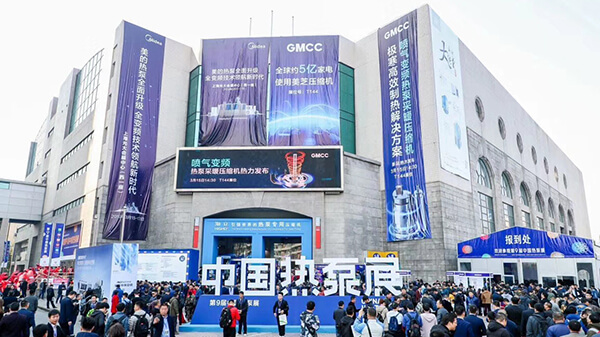 CA888亚洲城股份2019上海热泵展完美落幕! CA888亚洲城股份2019上海热泵展完美落幕!