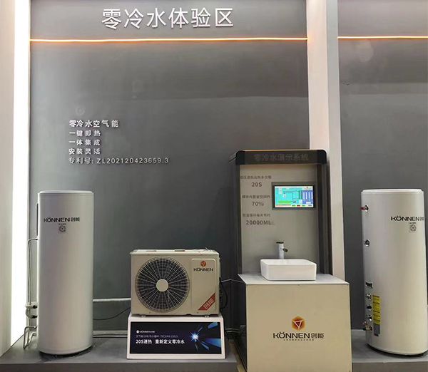 CA888亚洲城股份2021中国热泵展完美落幕！
