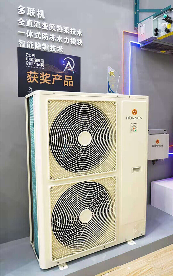 CA888亚洲城股份2021中国热泵展完美落幕! CA888亚洲城股份2021中国热泵展完美落幕!